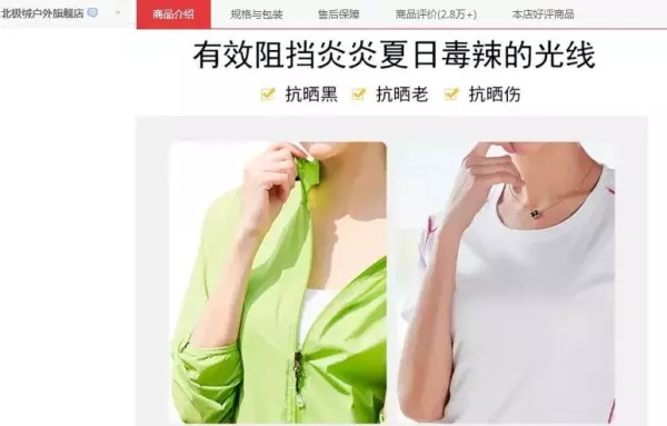 北极绒是什么面料是全棉的吗(4)