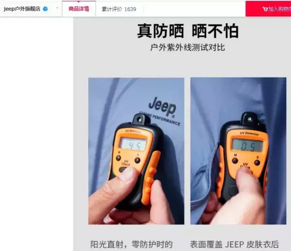 北极绒是什么面料是全棉的吗(5)
