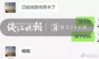 湿活4海岸线房客名单在哪(10)
