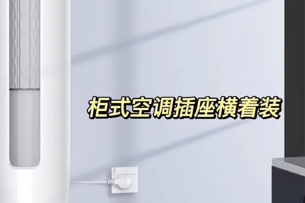 普通插座多少安多少v.