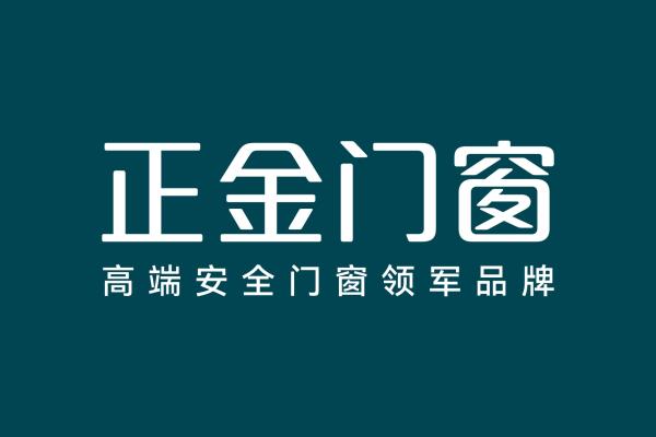 亚铝断桥铝十大品牌排名.