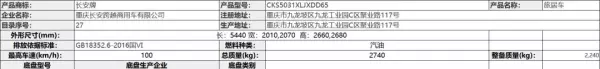 护栏高度国家标准2022gb5043最新标准(11)