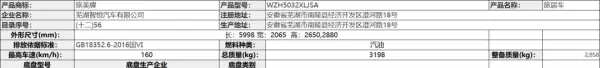 护栏高度国家标准2022gb5043最新标准(14)