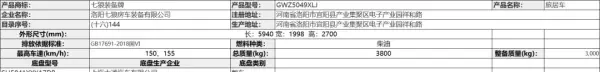 护栏高度国家标准2022gb5043最新标准(17)