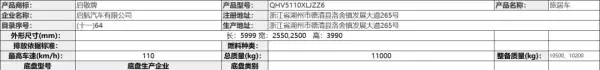 护栏高度国家标准2022gb5043最新标准(23)