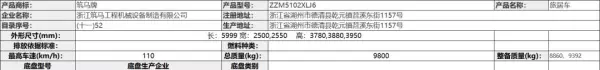 护栏高度国家标准2022gb5043最新标准(29)
