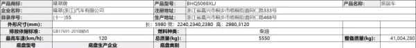 护栏高度国家标准2022gb5043最新标准(2)