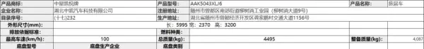 护栏高度国家标准2022gb5043最新标准(35)