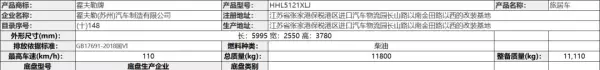 护栏高度国家标准2022gb5043最新标准(5)