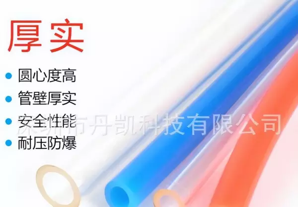 pa管和pu管有什么区别(1)
