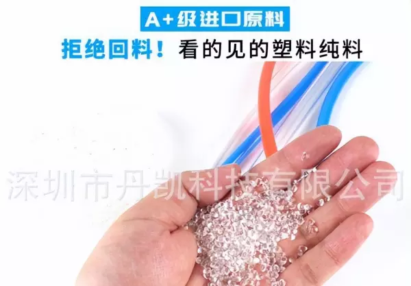 pa管和pu管有什么区别(2)