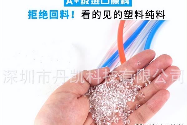 pa管和pu管有什么区别.