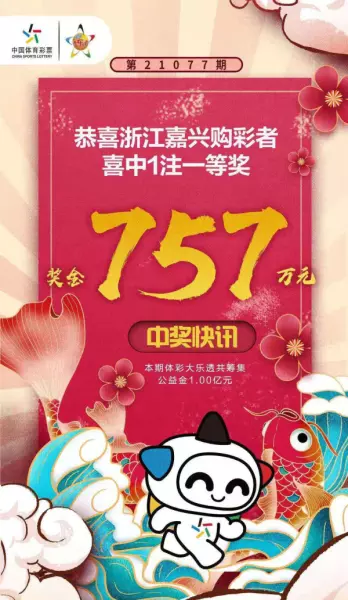 乐购彩票是合法平台吗(1)