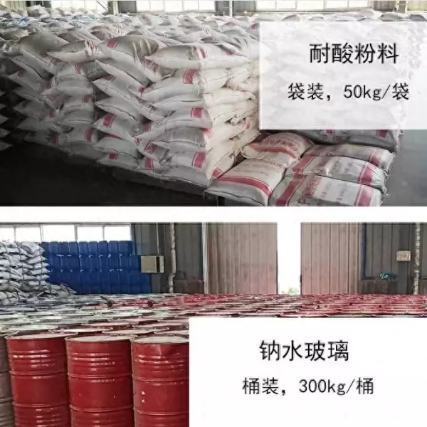 耐酸瓷砖铺贴用什么材料(1)