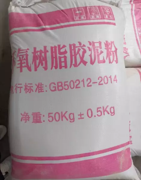 耐酸瓷砖铺贴用什么材料(3)
