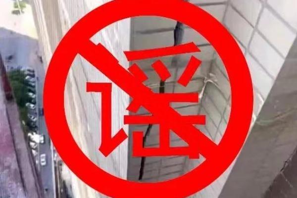 外墙伸缩缝属于建筑主体吗.