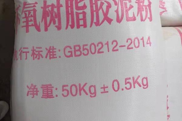 耐酸瓷砖铺贴用什么材料.