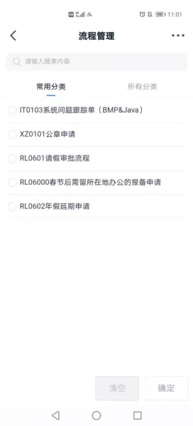 ekp系统主要干什么的(8)