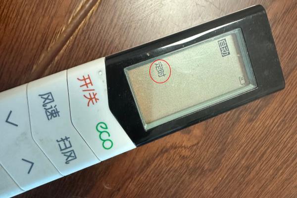 中央空调怎么定时几小时后关机.