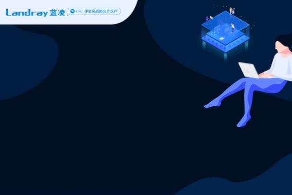 ekp系统主要干什么的.