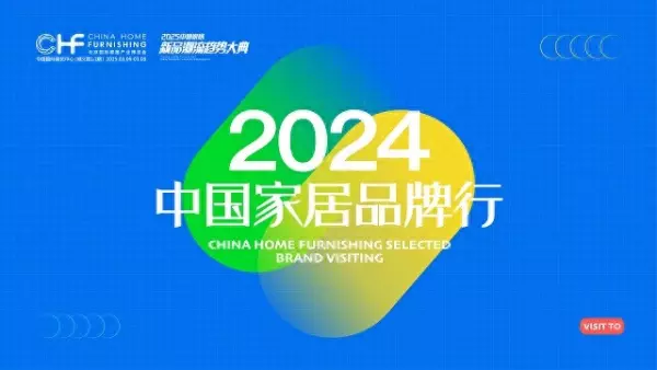 大卫地板是几线品牌什么档次(1)