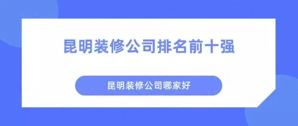 紫苹果装饰公司总部在哪里(1)