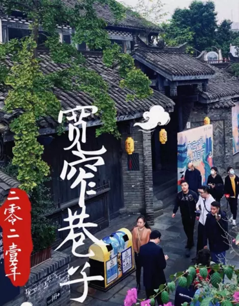 成都花园房在成都哪里(1)