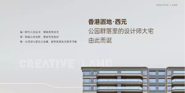 成都花园房在成都哪里(2)