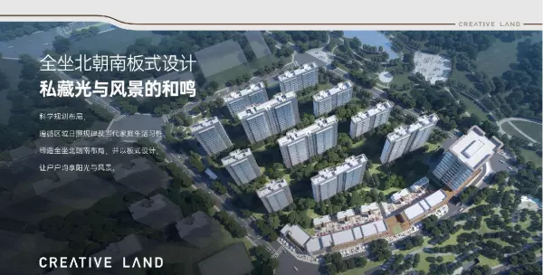 成都花园房在成都哪里(6)