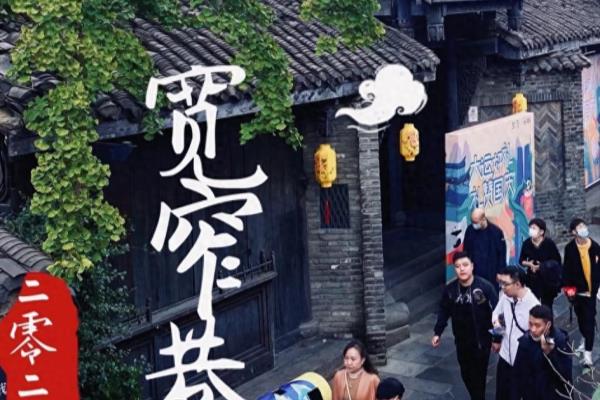 成都花园房在成都哪里.