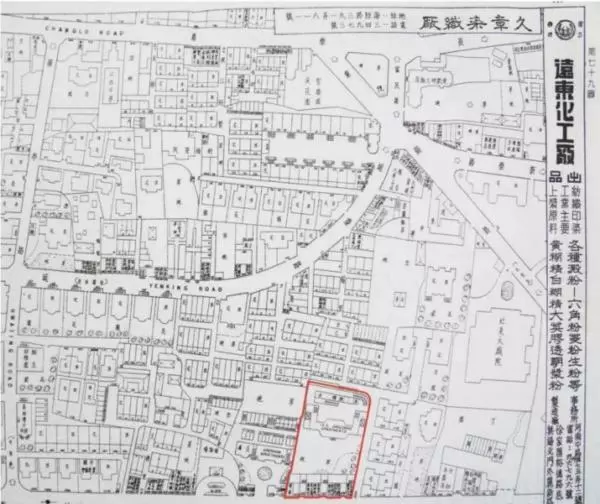 淮海公寓住有什么名人(2)