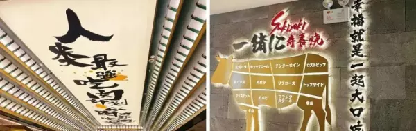 sukiyaki日语什么意思(10)