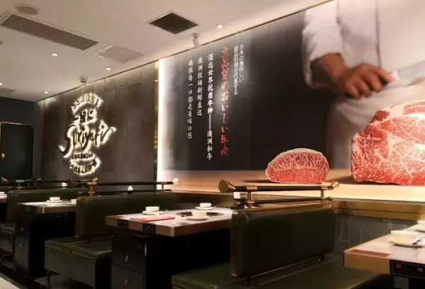 sukiyaki日语什么意思(17)