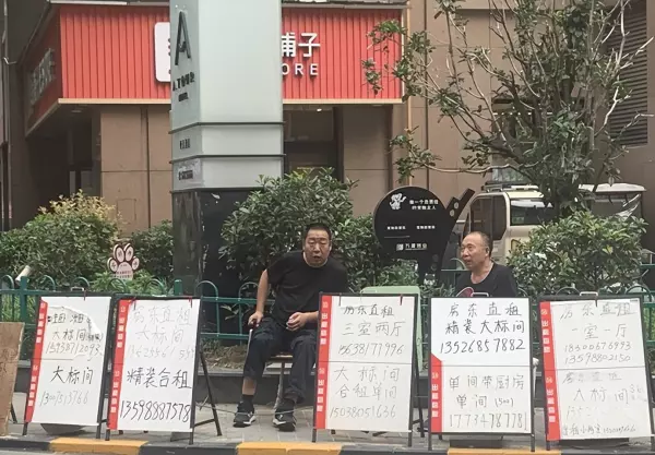 郑州六合幸福门三期租房价格(1)