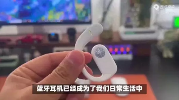 xemal蓝牙耳机怎么重新配对不上怎么办(1)