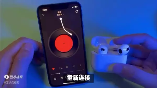 xemal蓝牙耳机怎么重新配对不上怎么办(2)