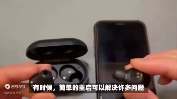 xemal蓝牙耳机怎么重新配对不上怎么办(3)