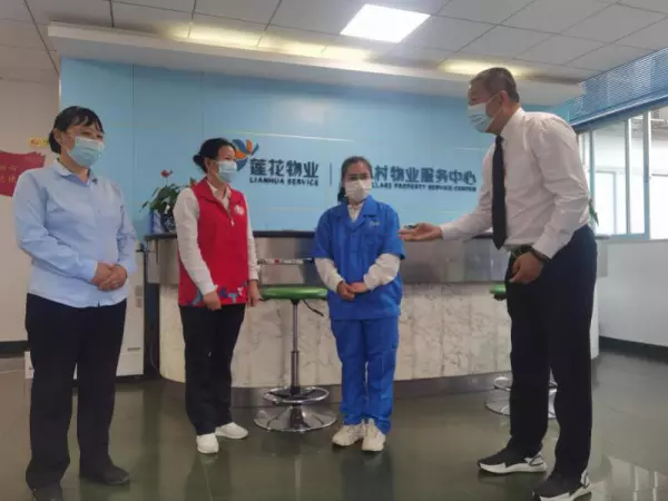福华新村属于哪个街道办事处(2)