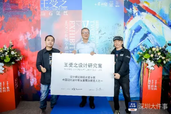 王受之的老师是谁(6)