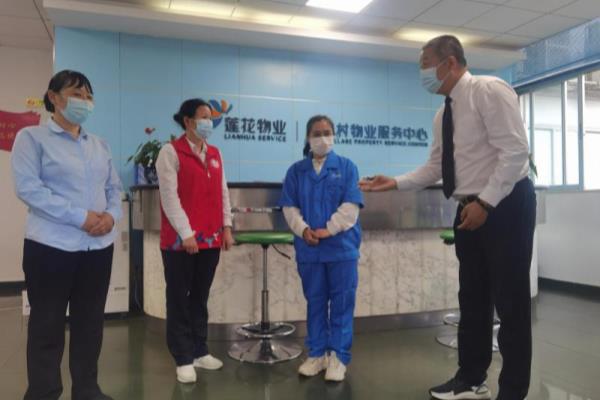 福华新村属于哪个街道办事处.
