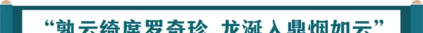 龙脑香与龙涎香的区别(12)