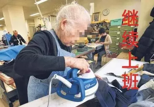 丁佐宏60岁到79岁还是中年(3)