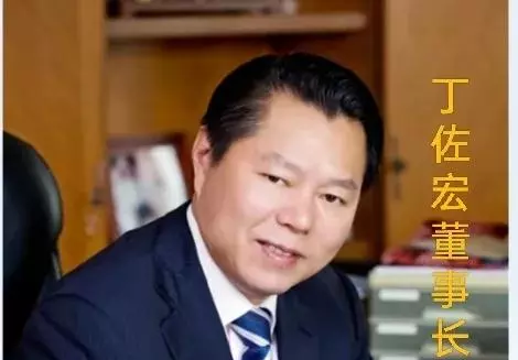丁佐宏60岁到79岁还是中年(5)