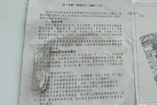 天龙大厦属于什么街道.