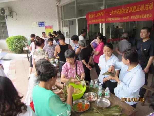 新兴白云花园属于哪个街道(3)
