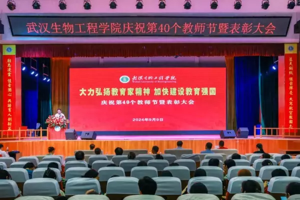 余毅武汉生物工程学院(1)