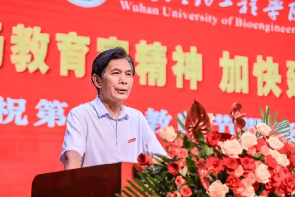 余毅武汉生物工程学院(6)