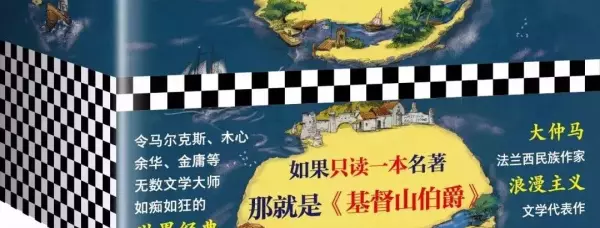 书的腰封有必要留着吗(13)