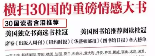 书的腰封有必要留着吗(14)