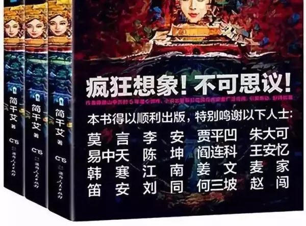 书的腰封有必要留着吗(15)